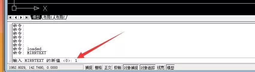 CAD软件绘图常见问题解决对策的图1